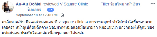 รีวิว_new