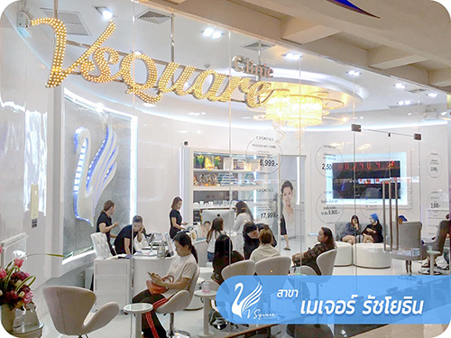 vsqclinic | สาขา เมเจอร์รัชโยธิน