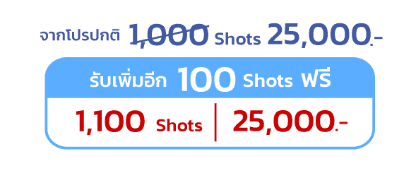 1100shots