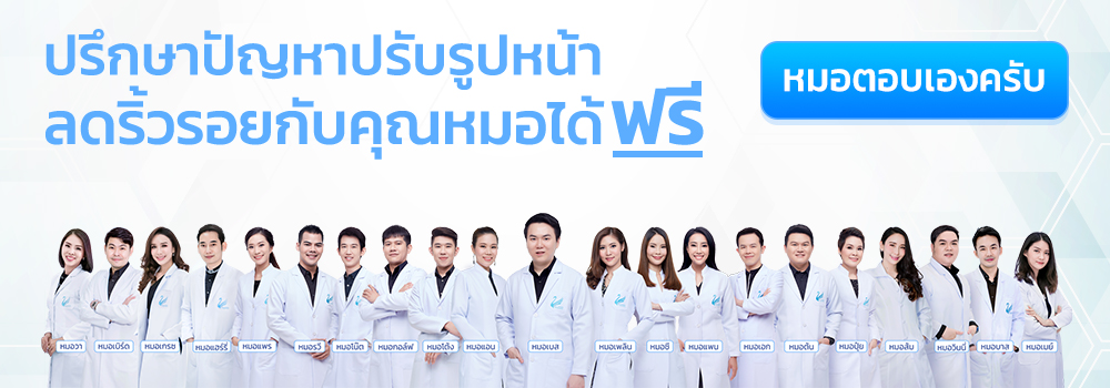 Banner_Web_หมอให้คำปรึกษา_2021