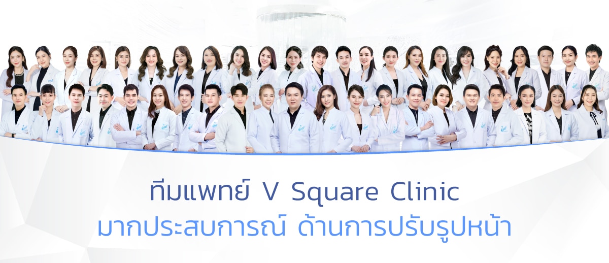 รูปท้ายบทความ_ทีมแพทย์มากประสบการณ์_2024_44คน
