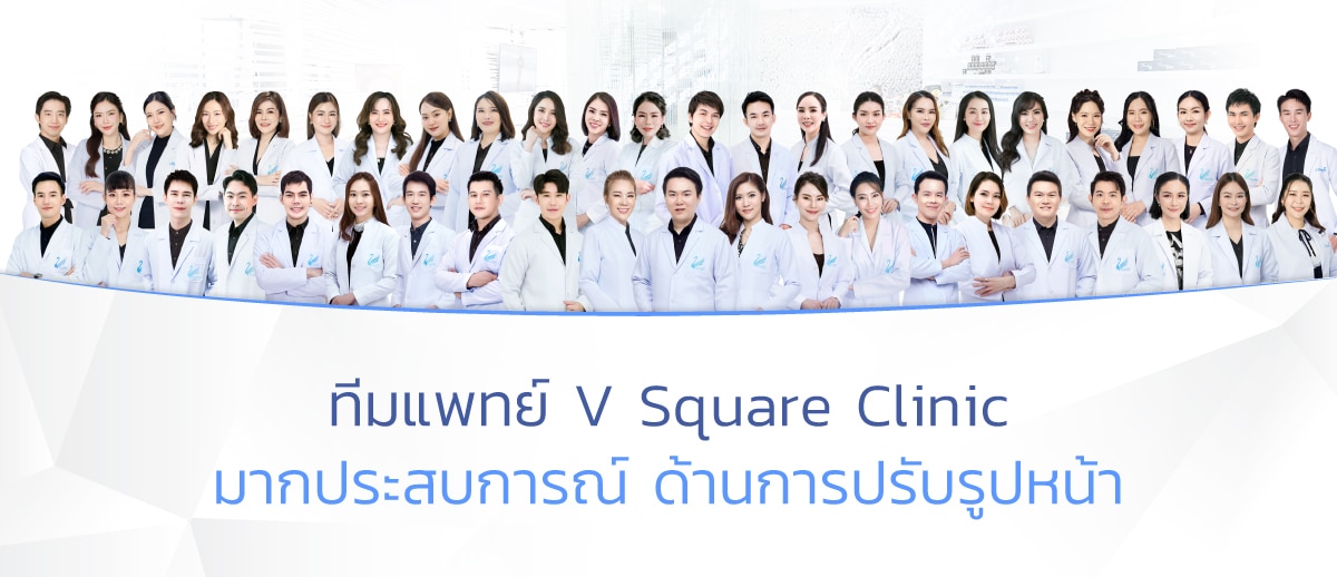 รูปท้ายบทความ_ทีมแพทย์มากประสบการณ์_2024_46คน