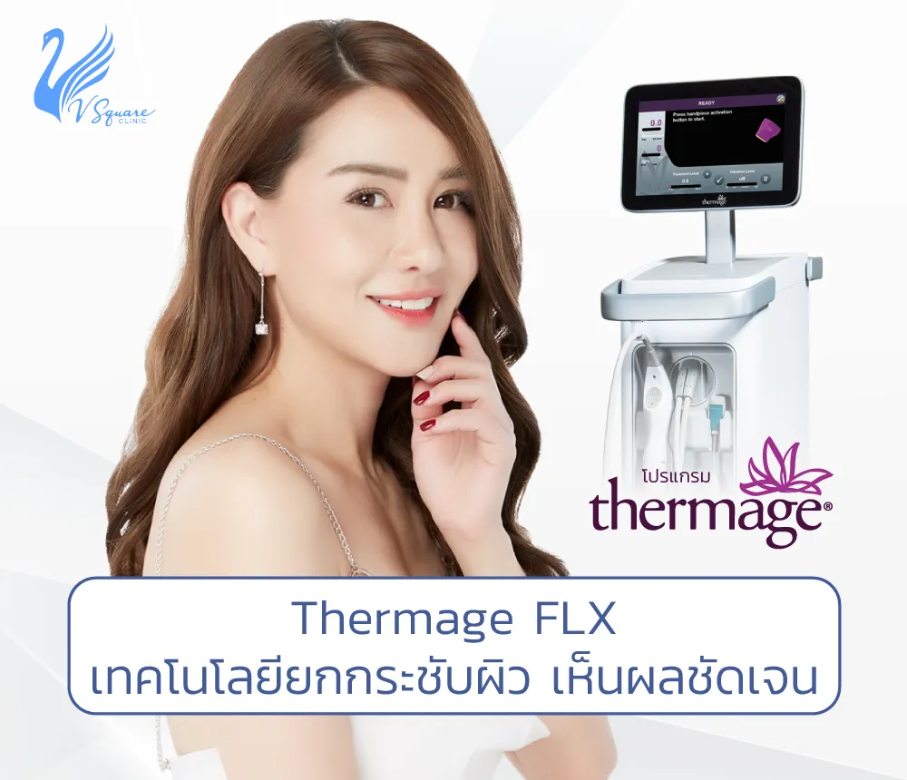 Thermage1000X860