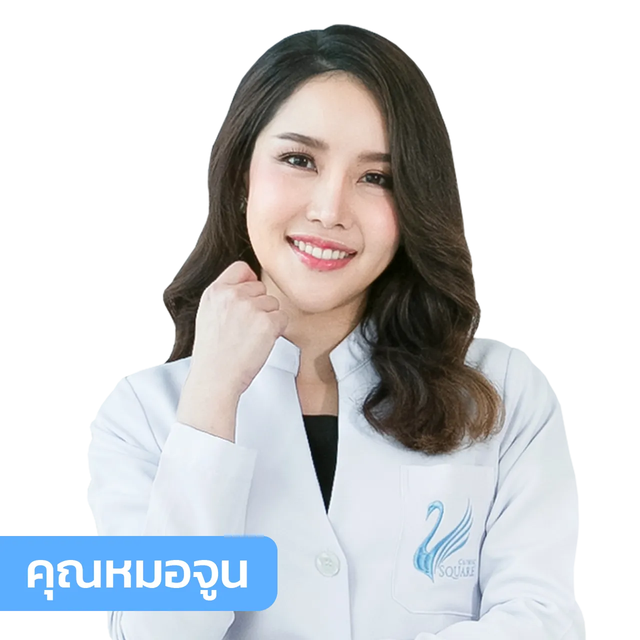 vsqclinic | หมอจูน