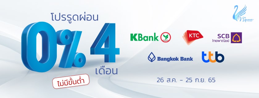 Website_Banner840x320px_โปรรูดผ่อน4เดือน_TH