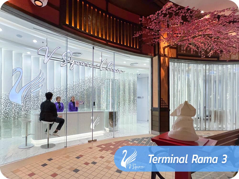 21 Terminal Rama 3