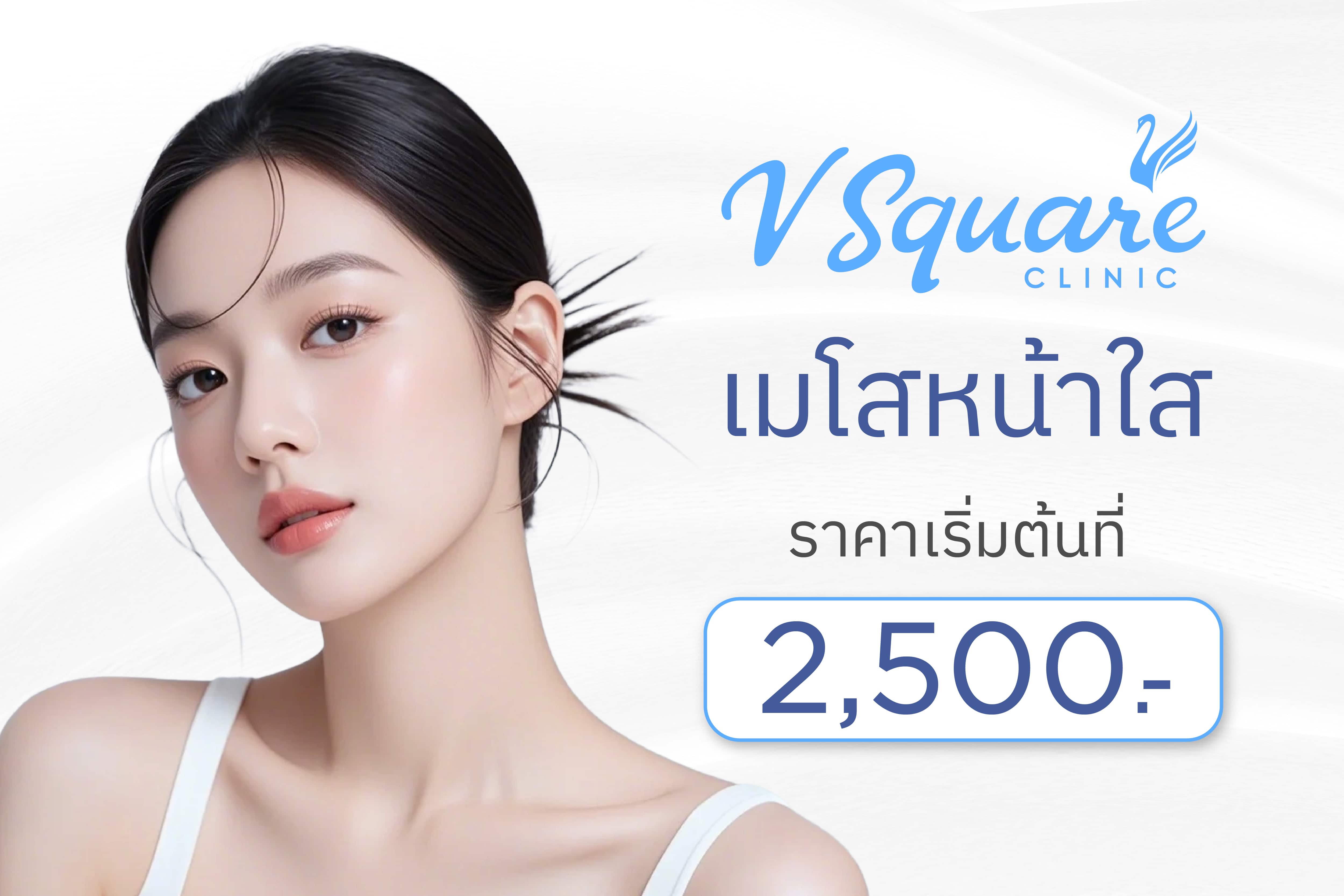 banner ราคา-14