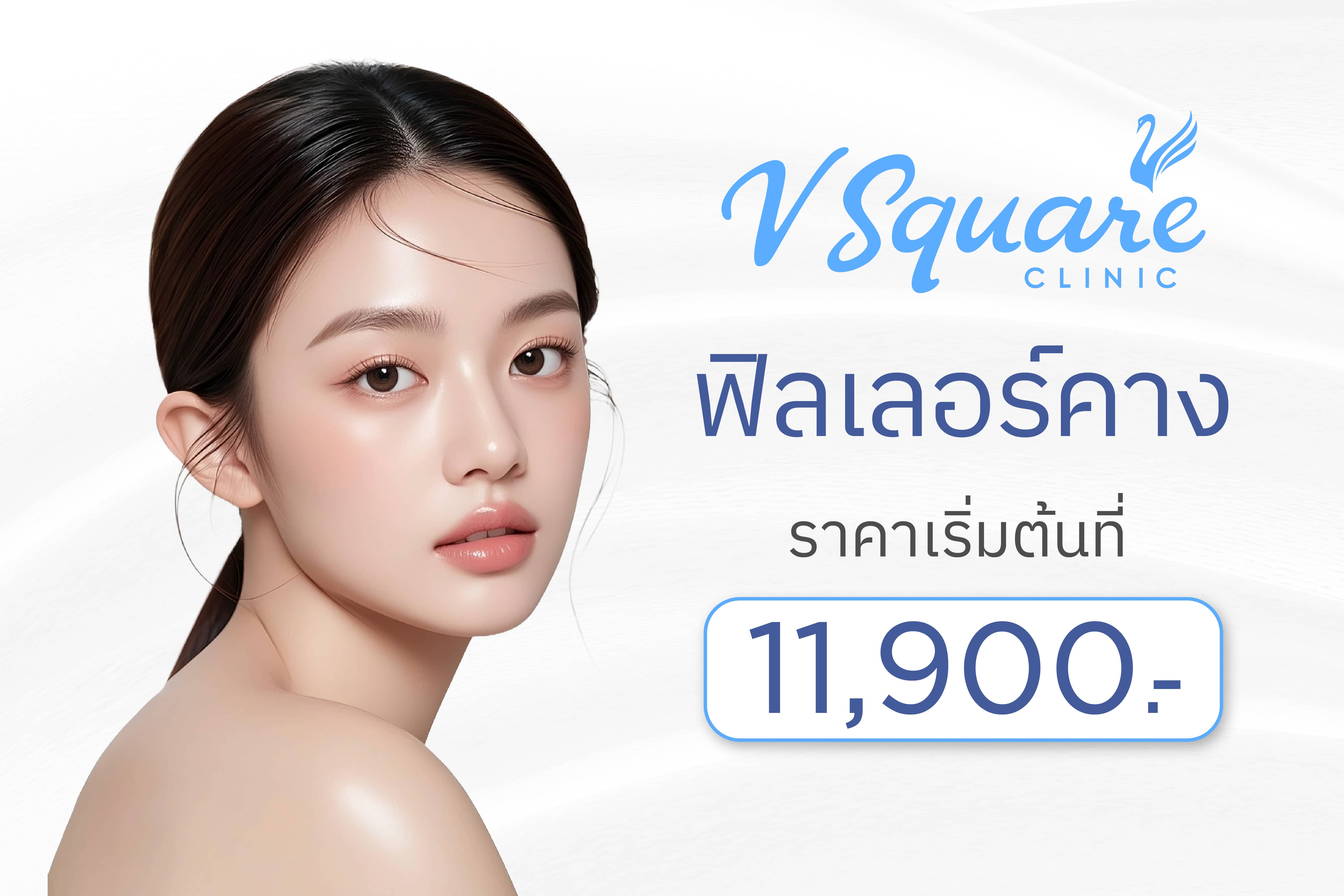 banner ราคา-03