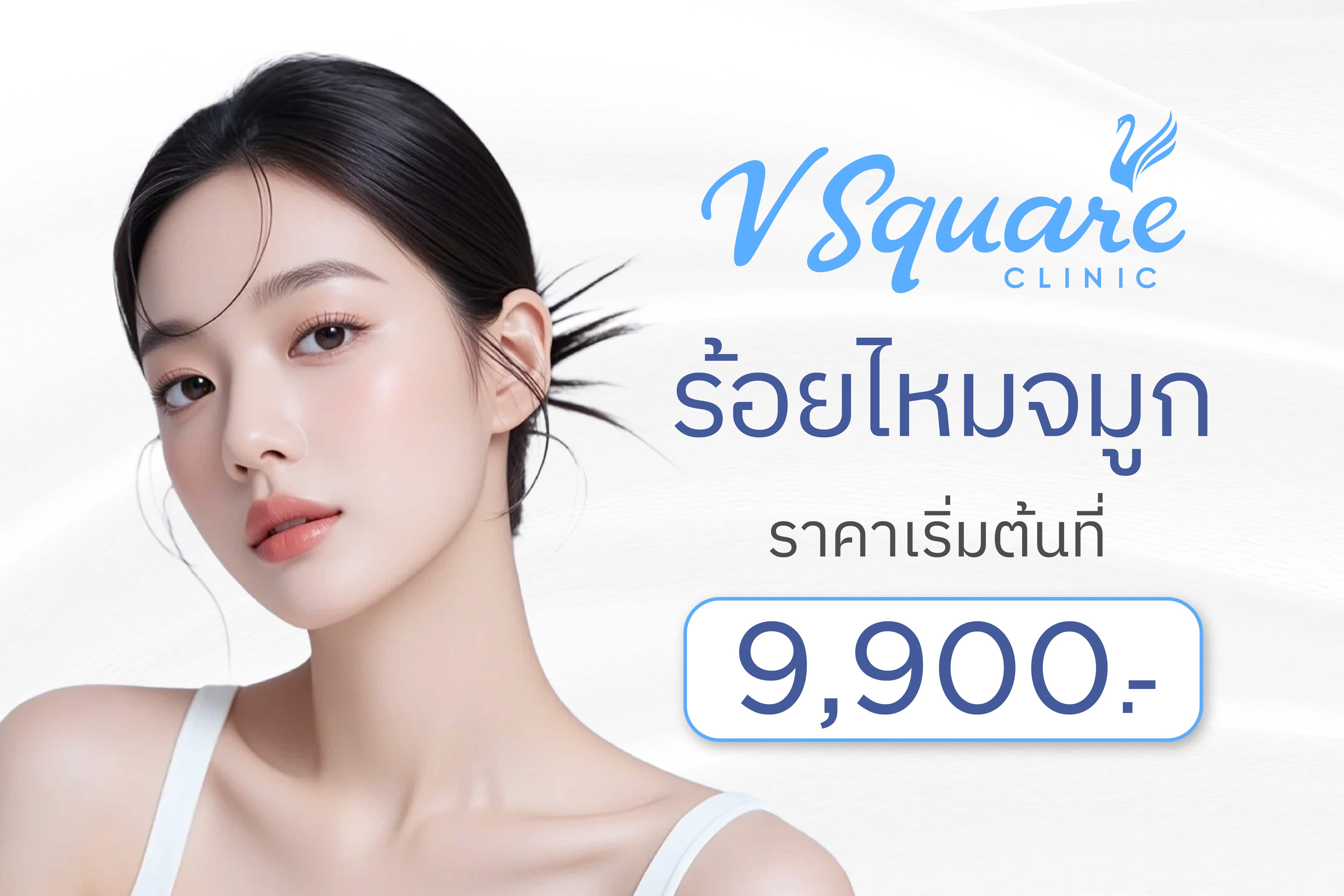 banner ราคา-19
