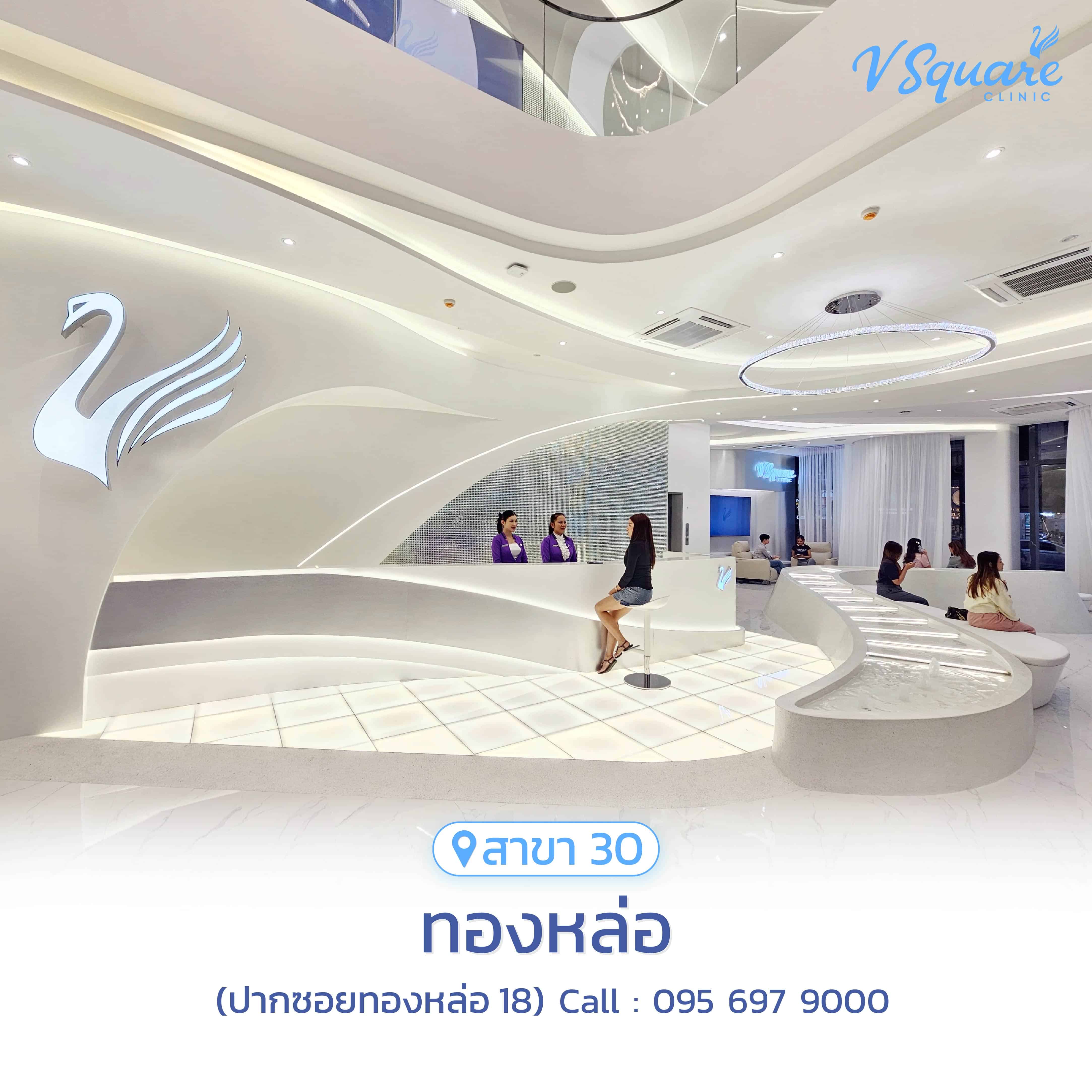 30_ทองหล่อ