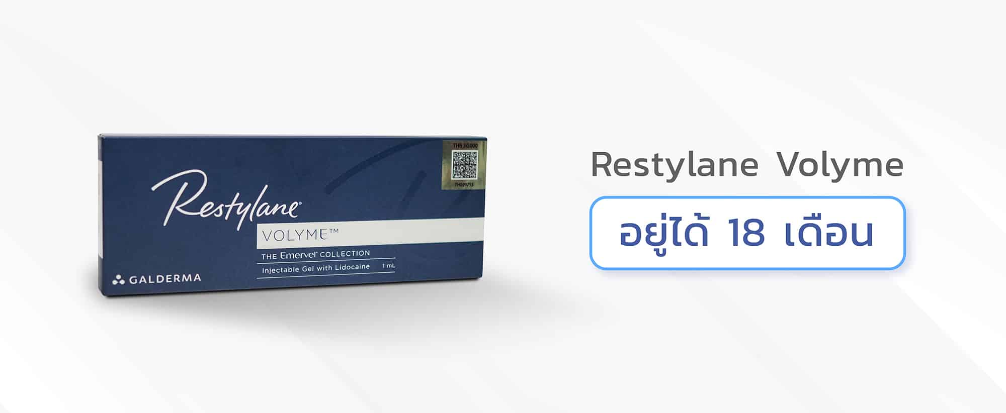 Restylane Volyme