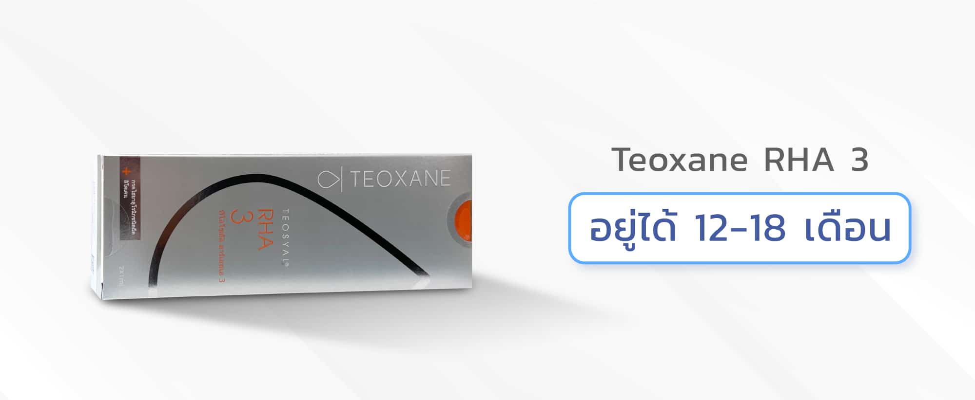 Teoxane RHA 3