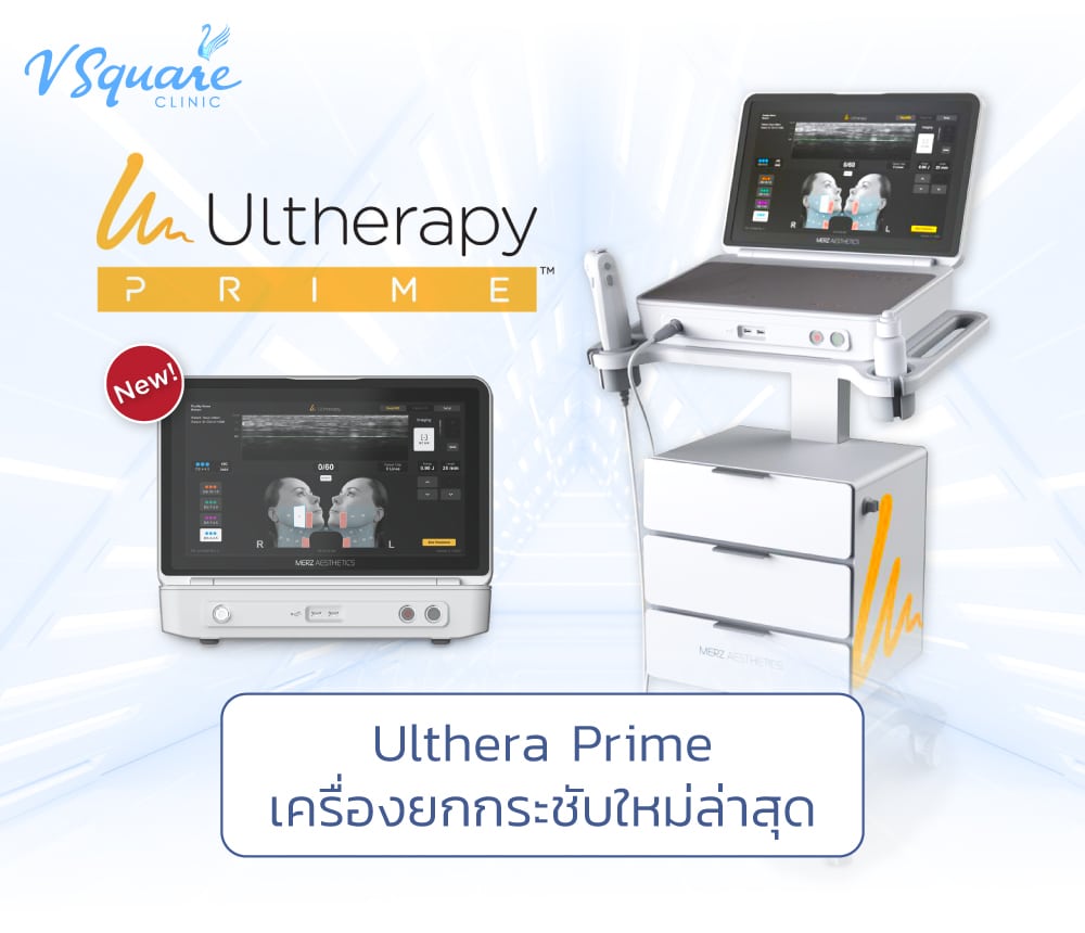 Ulthera Prime