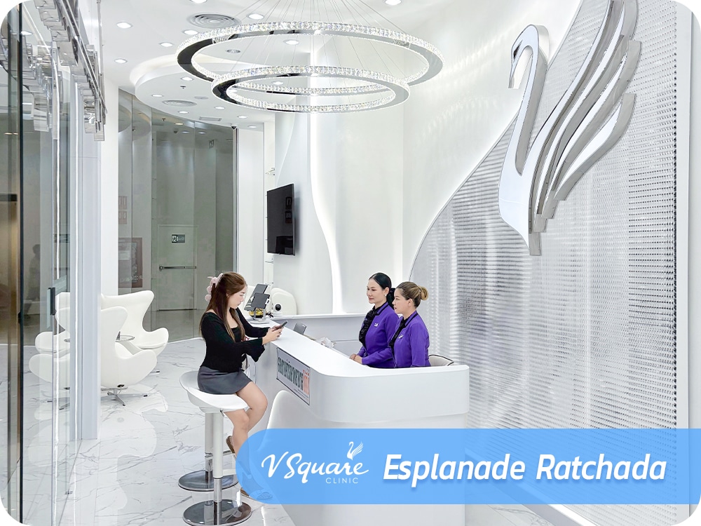 V Square Clinic สาขาเอสพลานาดรัชดา