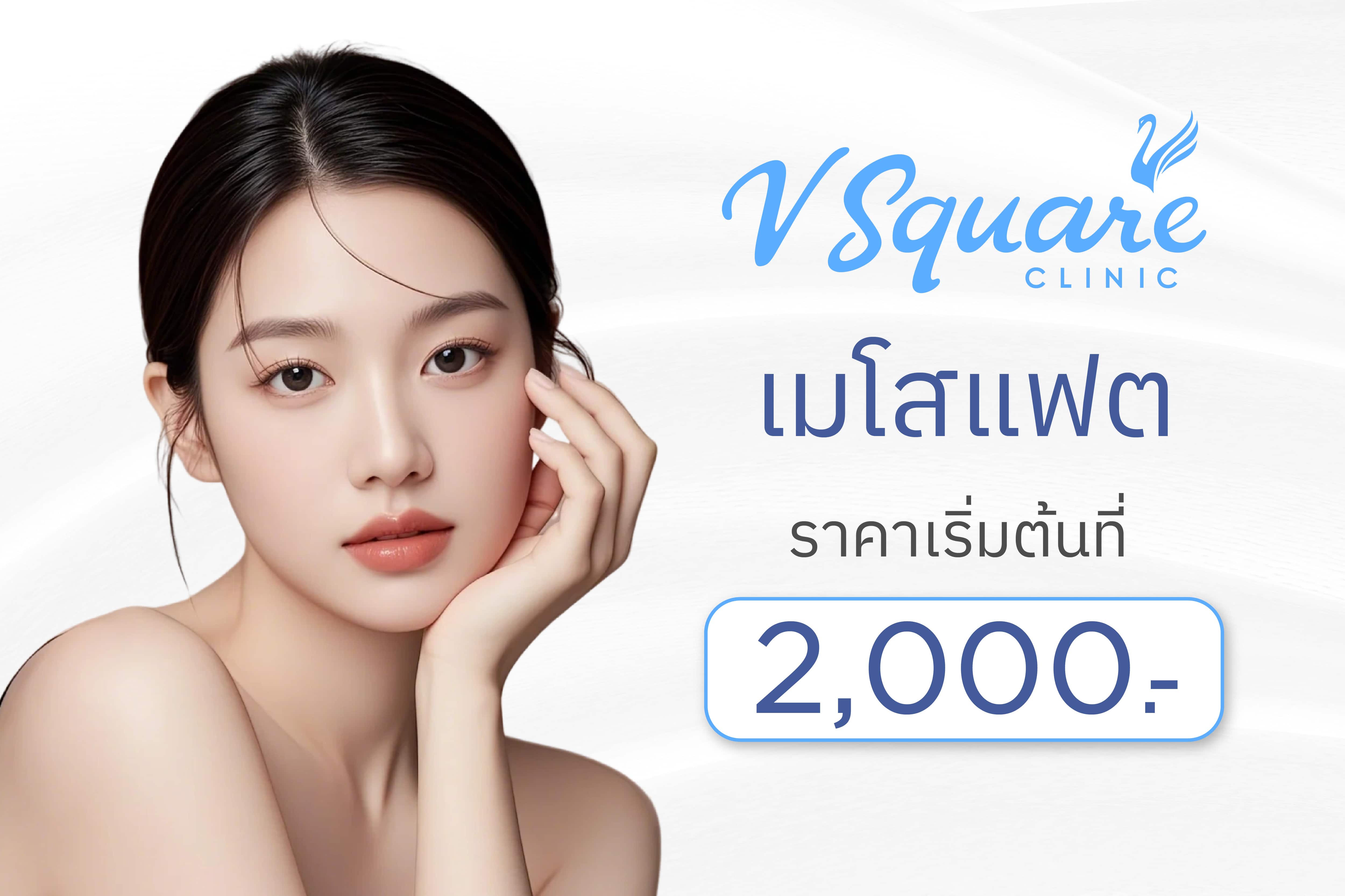 banner ราคา-12