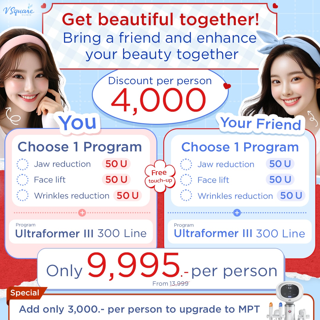 1-1_สวยแพ็คคู่_11