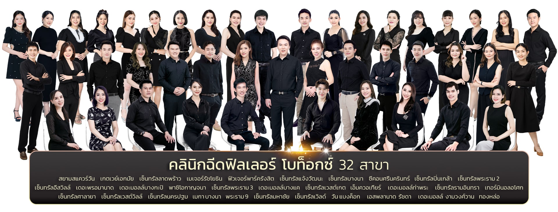 V Square Clinic คลินิกปรับรูปหน้า ลดริ้วรอย