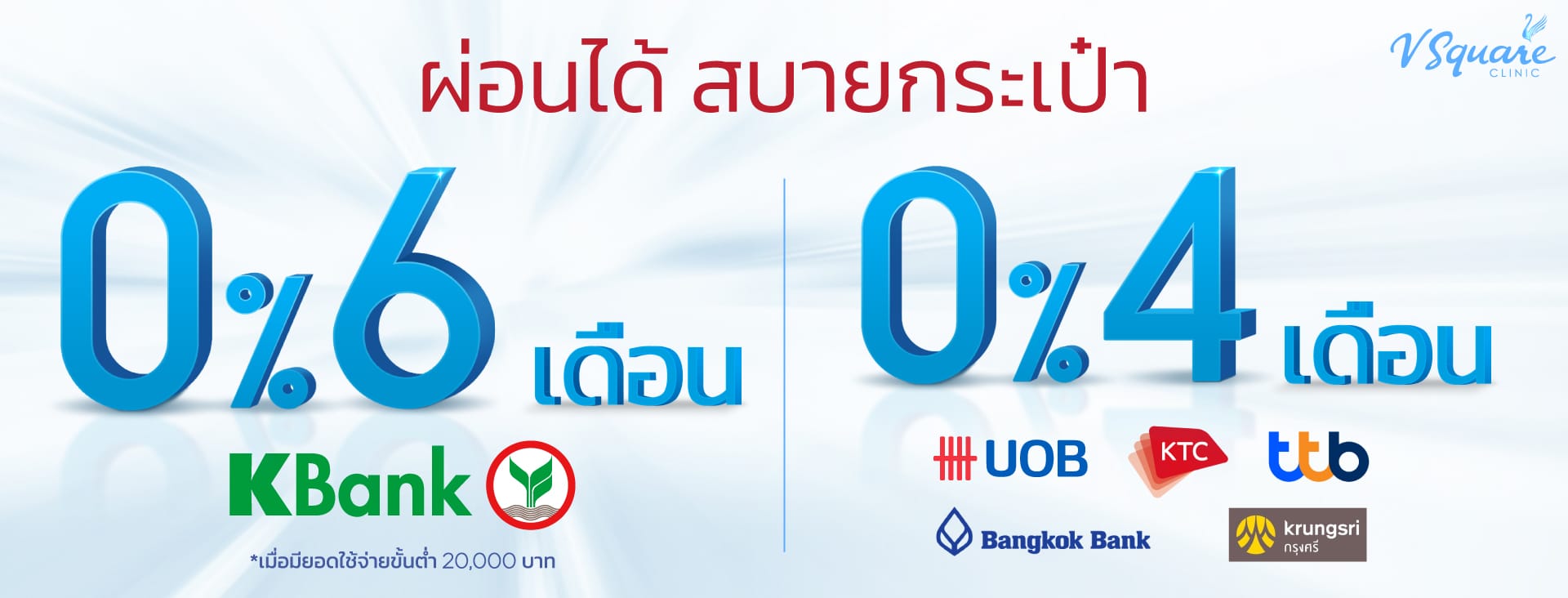 Website_Banner