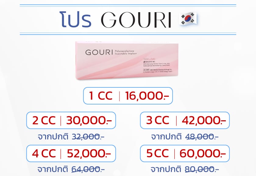 Landingpage_Gouri_2025_TH_0