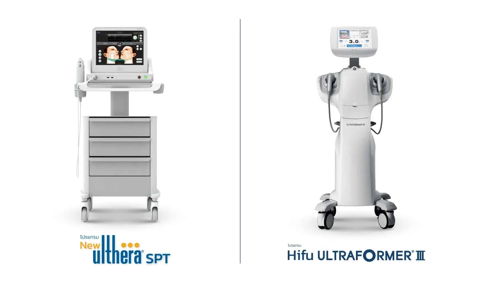 Ulthera vs HIFU