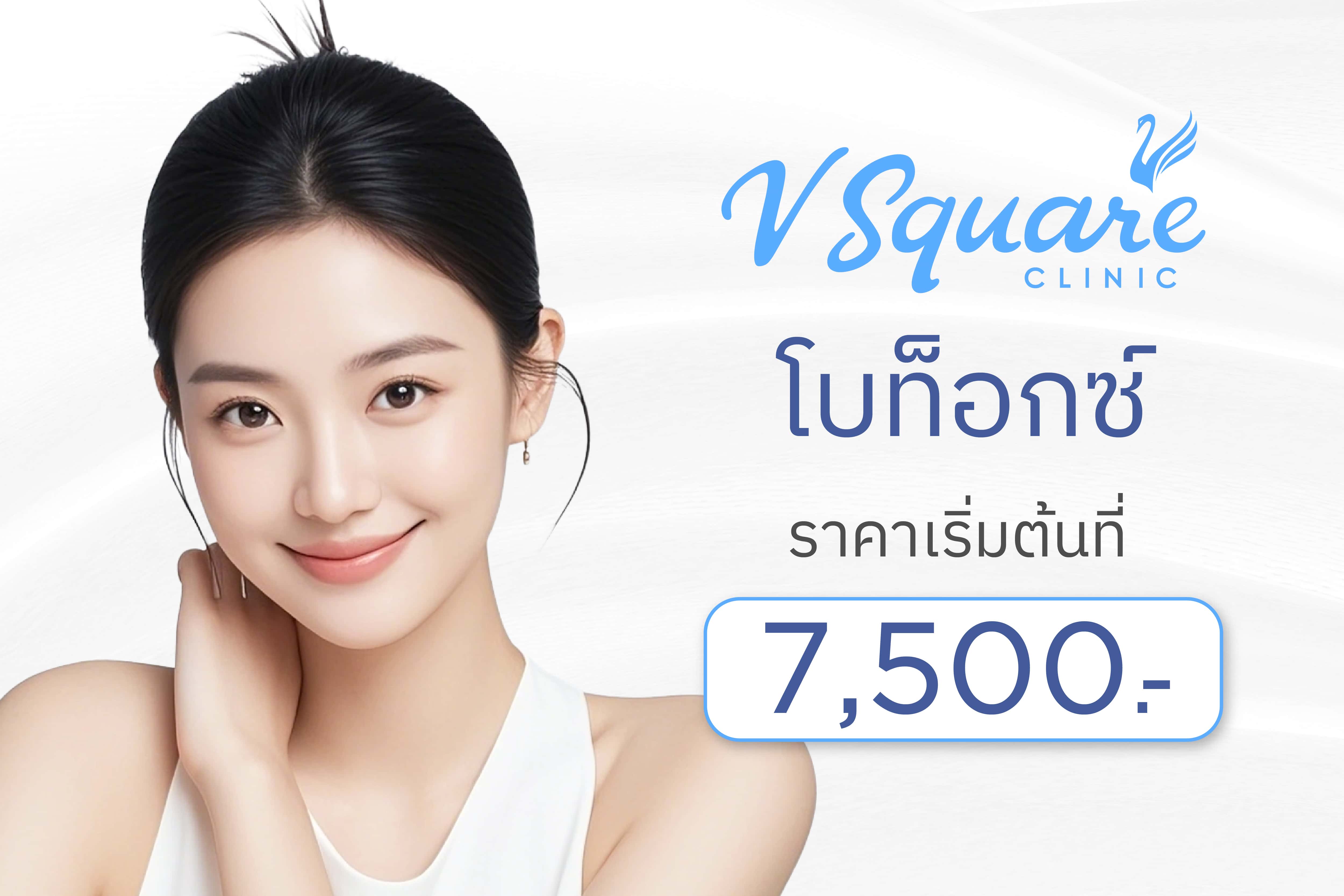 banner ราคา-01 (1)