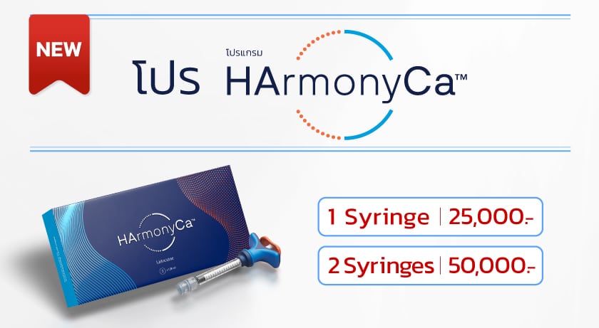 Pro_HArmonyCa_29SEP25_TH