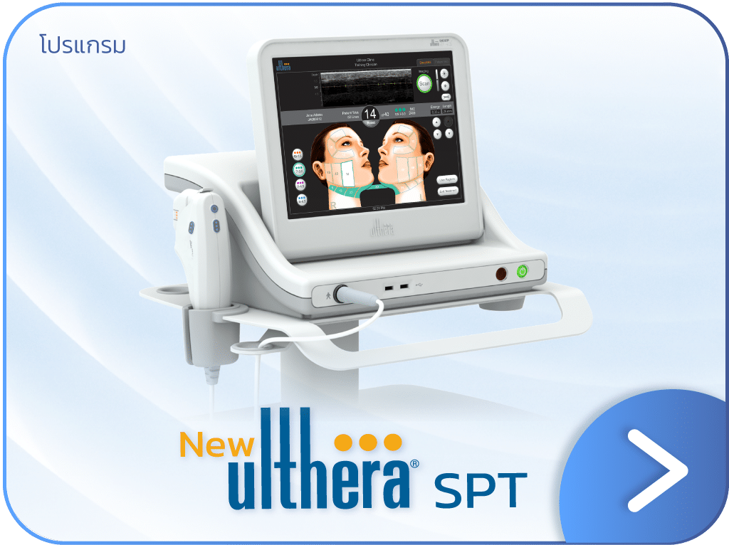 Ulthera