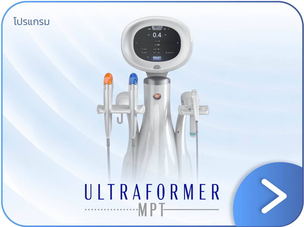 ultraformer-mpt