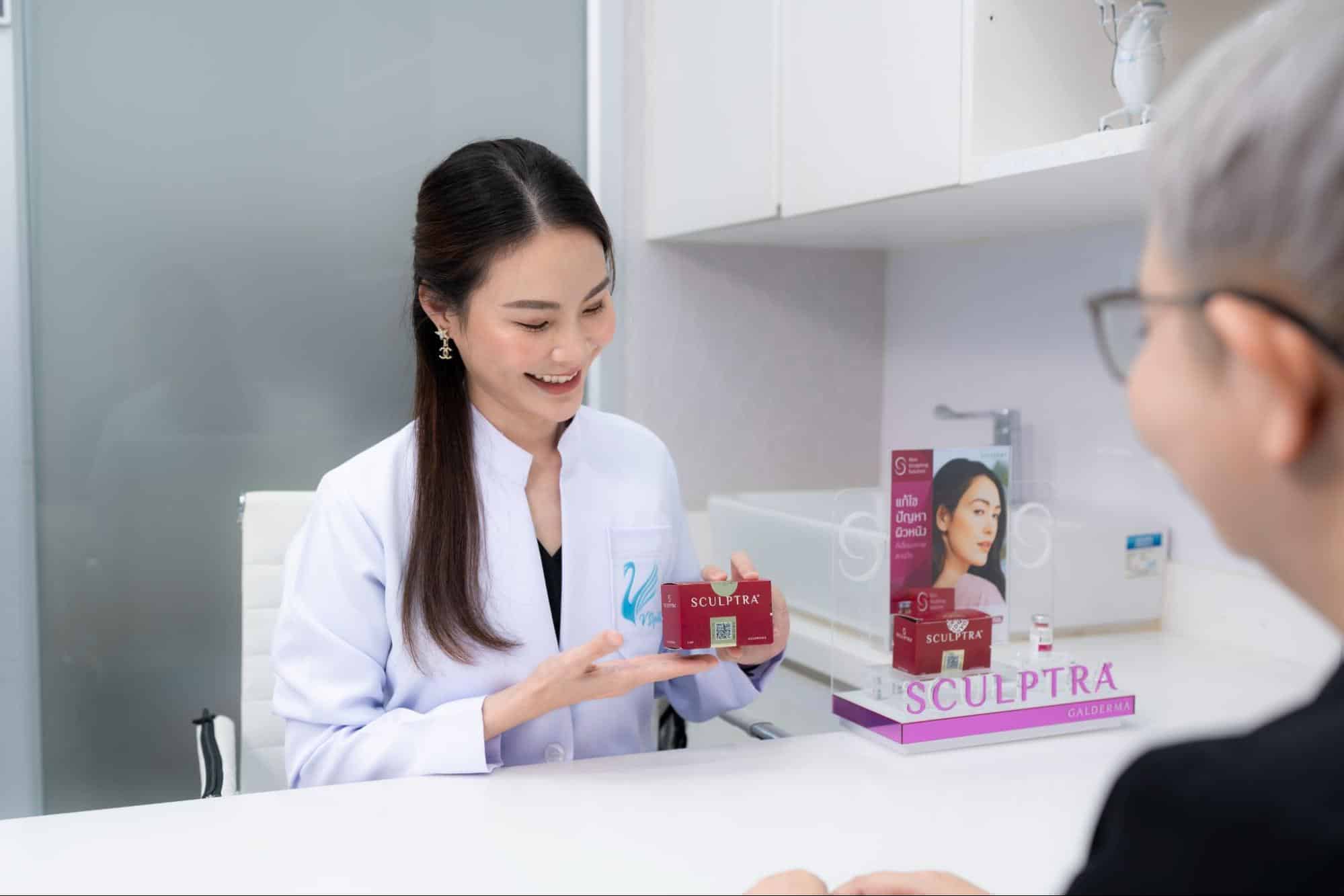 ฉีด sculptra 1 ขวด
