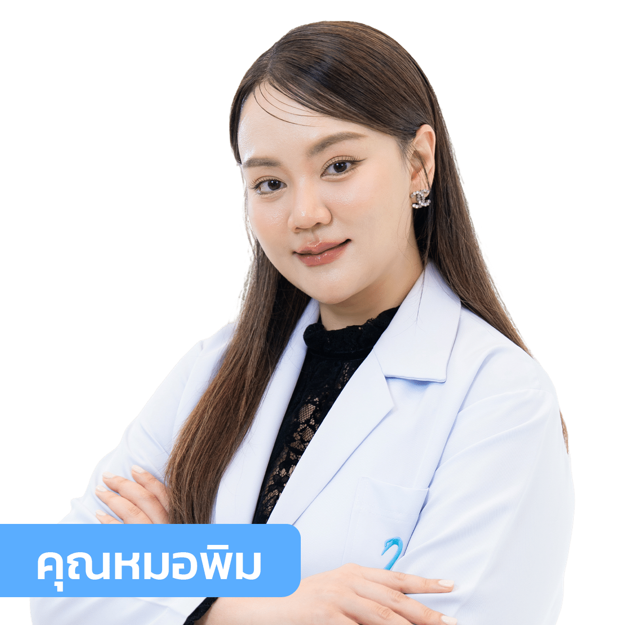vsqclinic | หมอพิม