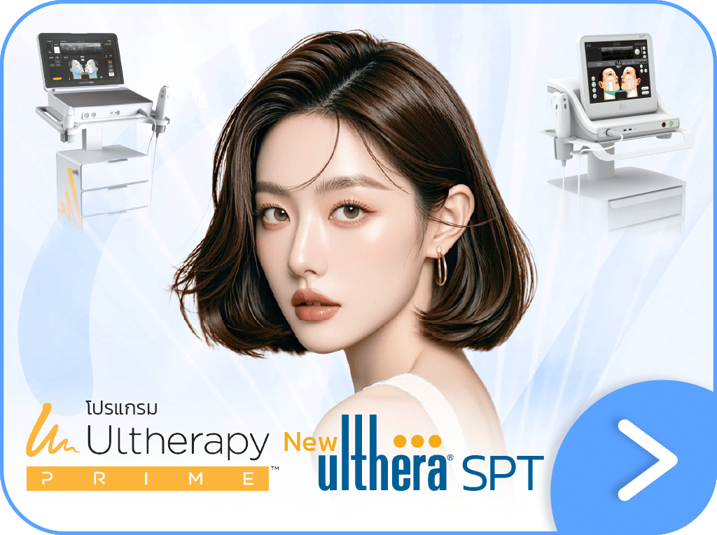 Ulthera