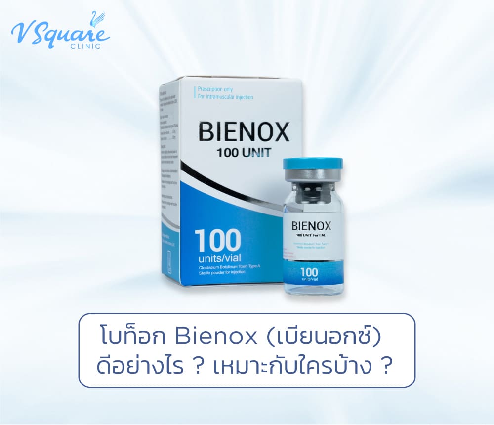 โบท็อก Bienox 