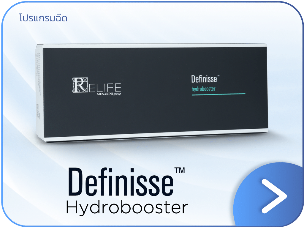 Definisse Hydrobooster