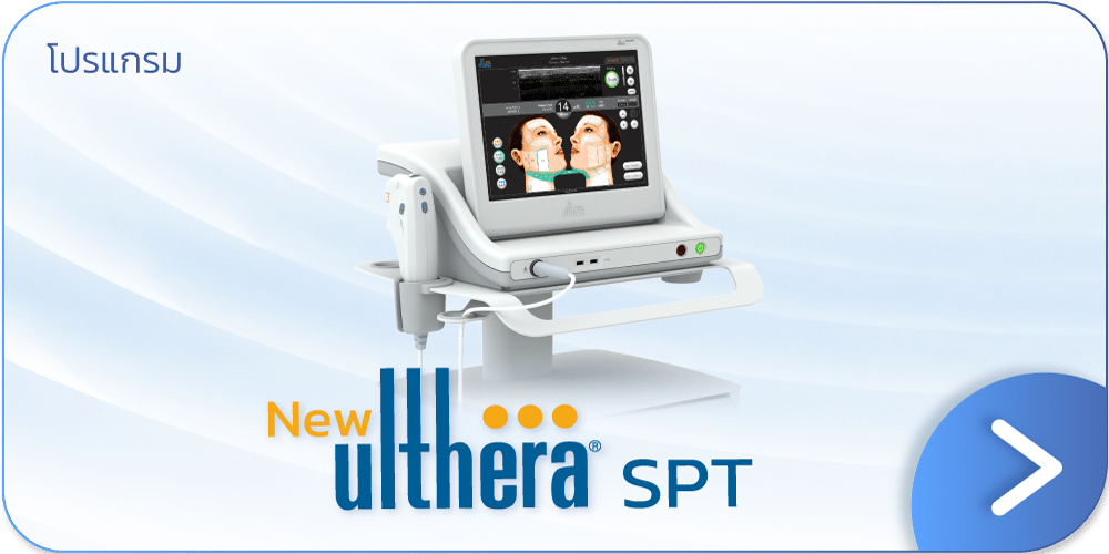 Ulthera SPT แบนเนอร์