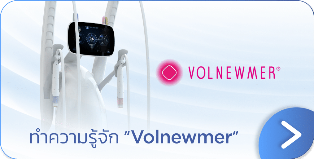 Volnewmer Banner