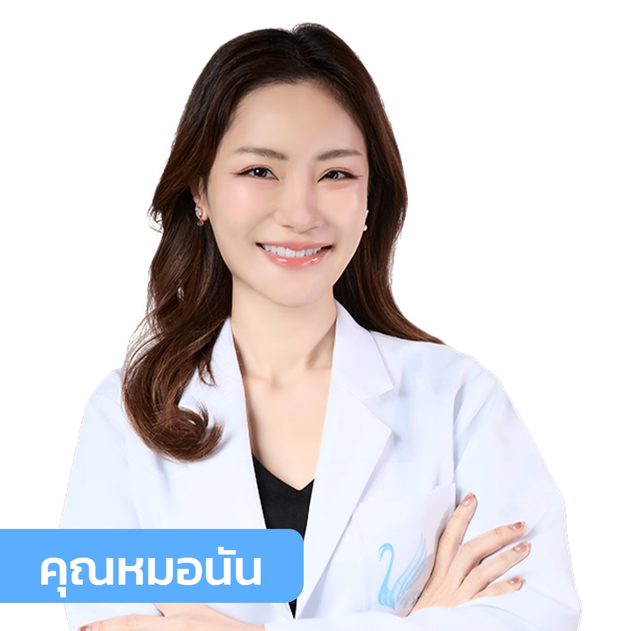 vsqclinic | หมอนัน