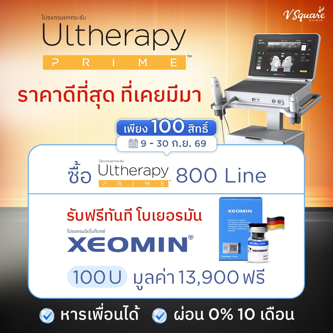 1-1_Ultherapy-prime