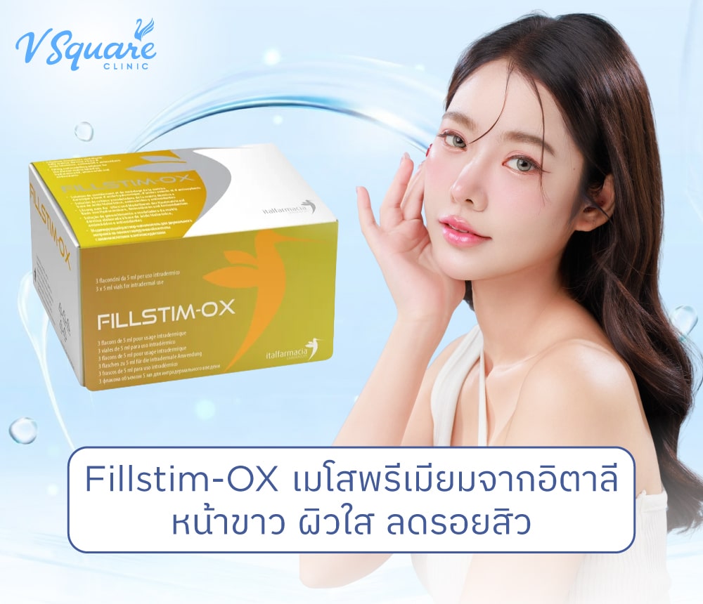 Fillstim-OX