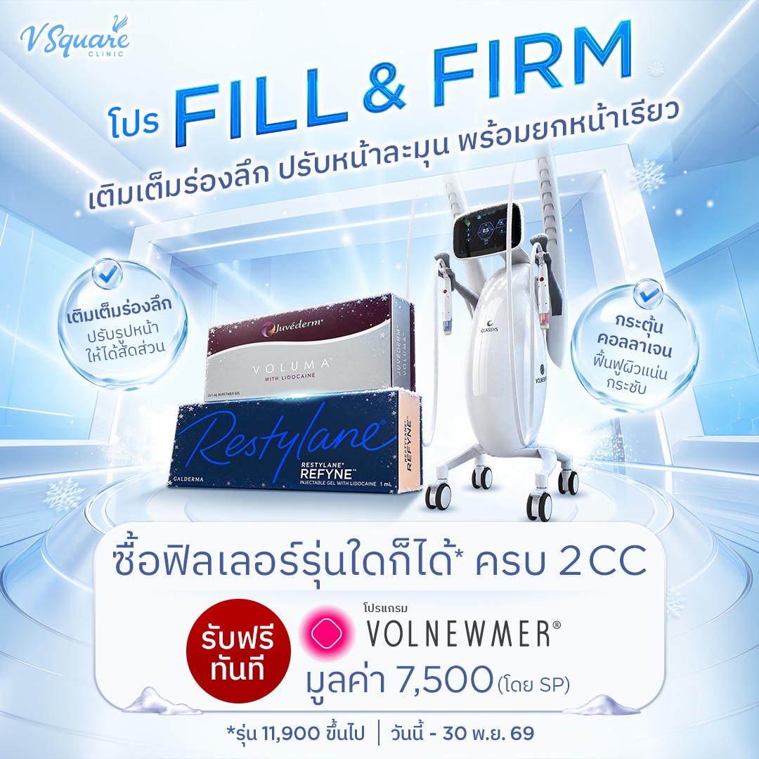 1-1_New-KV2_Fill&Firm